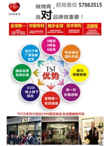 tst庭秘密活酵母面膜代理詳解 無需加盟費，數據處理支持服務
