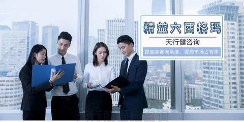精益六西格瑪 驅(qū)動企業(yè)價值增長的雙引擎